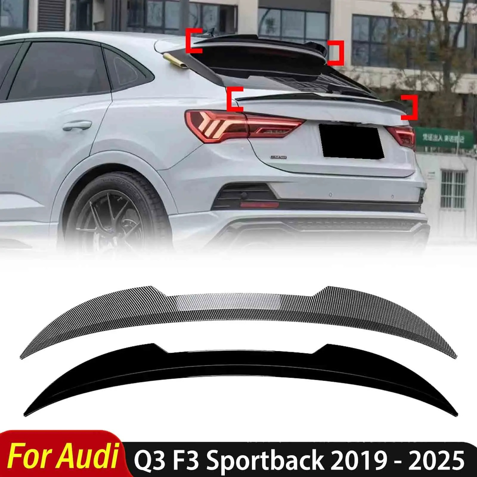 アウディ Q3 F3 スポーツバック 2019 2020 2021 2022 2023 2024 2025 リアトランクリッドトップミッドウイングスプリッタースポイラーリップ自動車の付属品