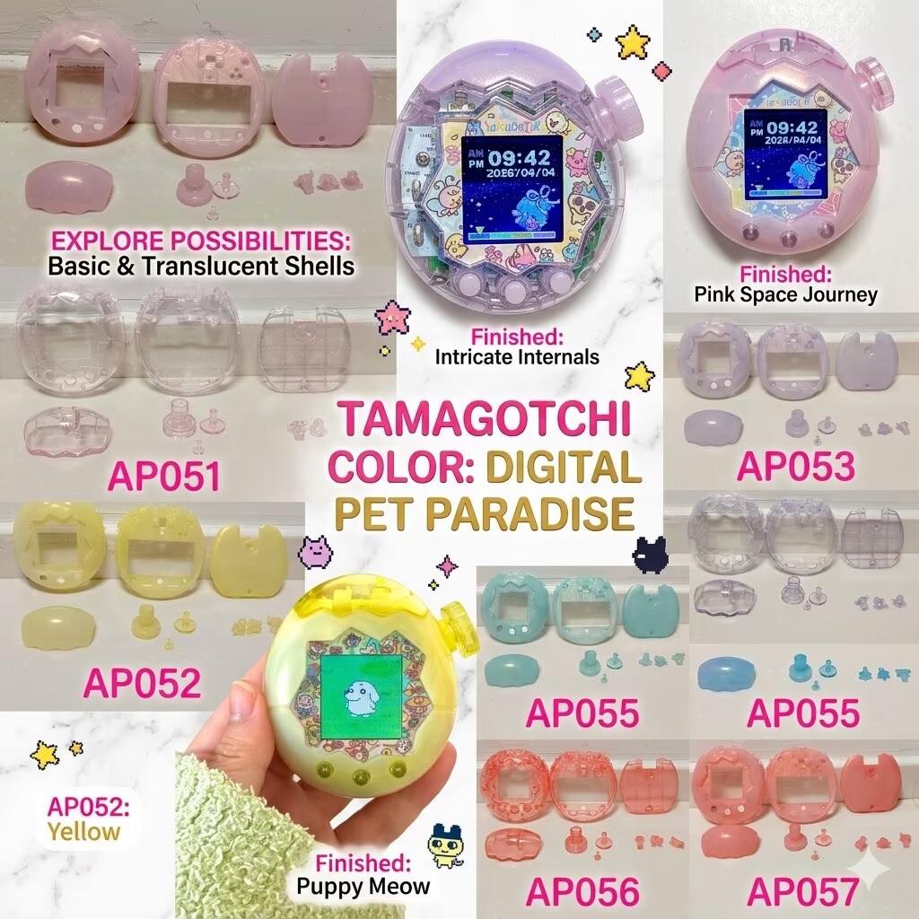 たまごっちパラダイス DIY カラフルな交換用シェル保護ケース カスタムミックスアンドマッチアクセサリー