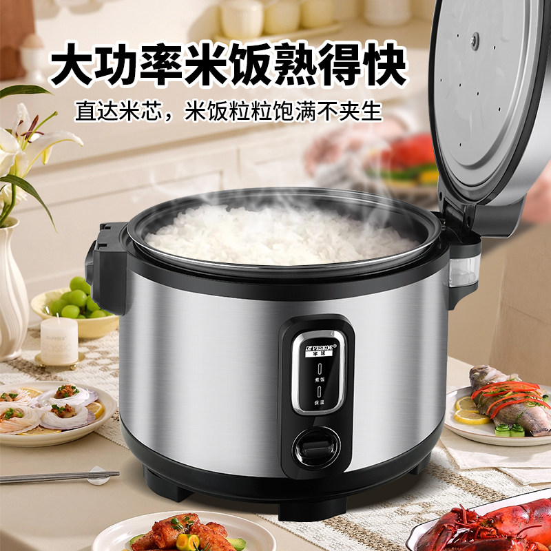 10L/15L 業務用炊飯器ノンスティック寿司ライスメーカー 20-40 人ホテルレストランカフェテリア大容量