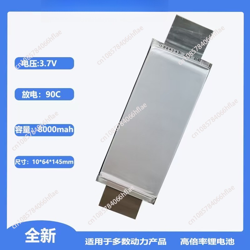 90C 高率高電流強力なスタート リチウム電池 8000mAh、車のジャンプ スターター用