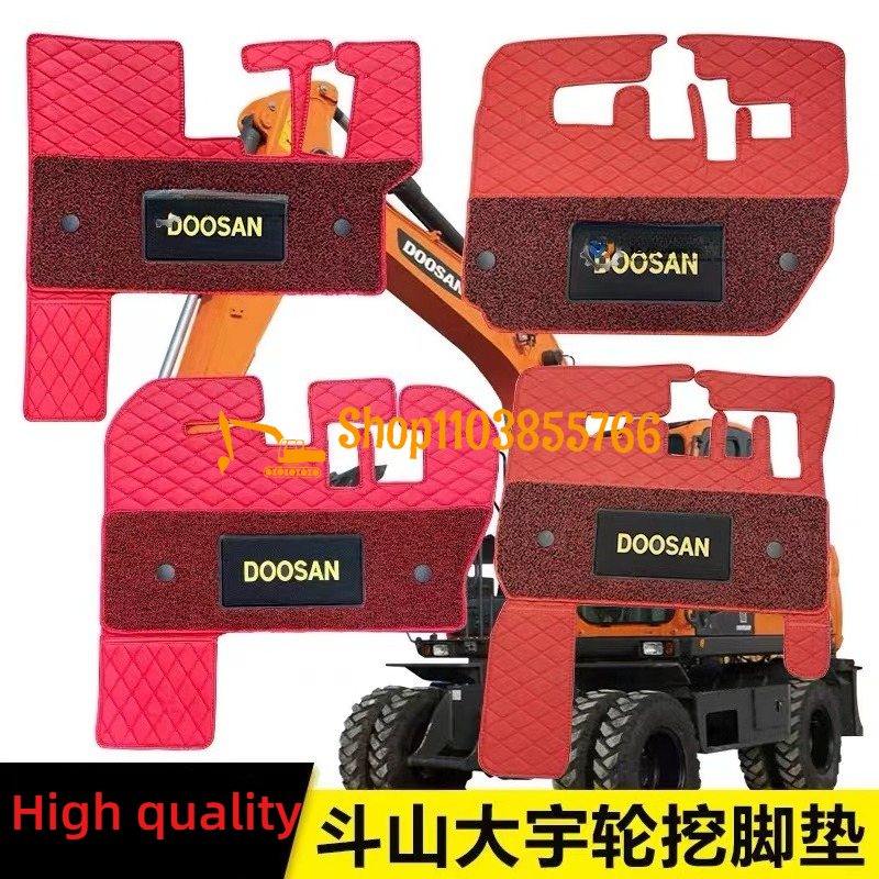 高品質フロアマット斗山ホイール掘削特殊フットパッド DX55/60 /150W /210w-9C-ECO キャブカーペットシルクリング