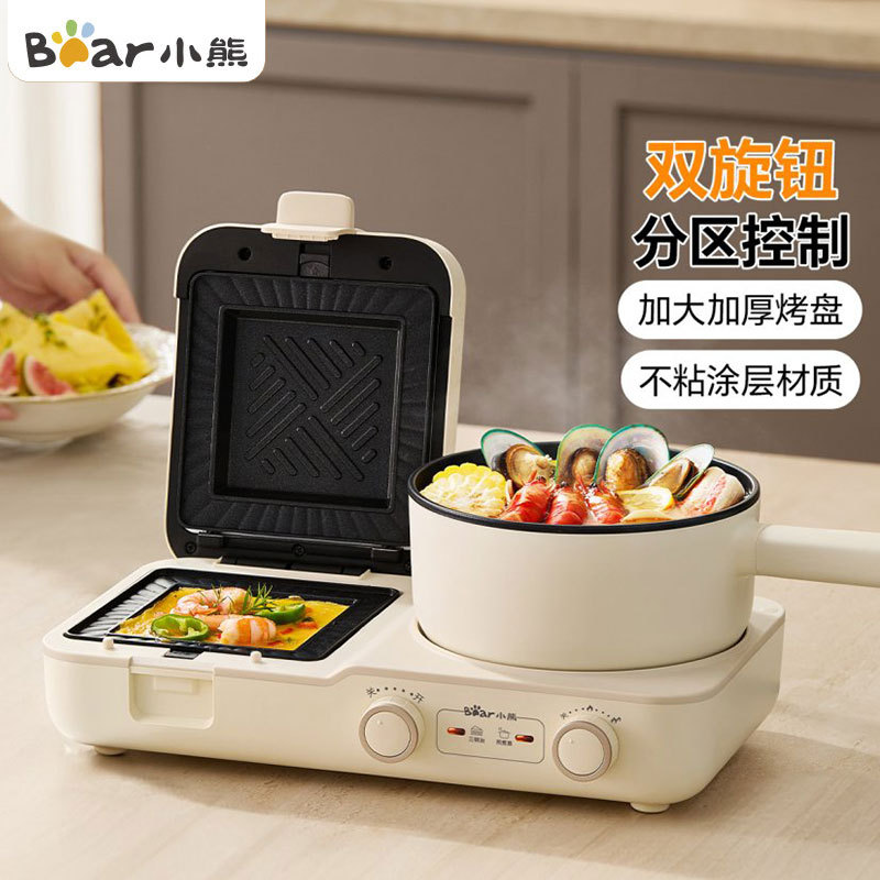 Bear Hot Pressed Sandwich Breakfast Machine DSL-L01H1 Home Multi-functional Bread Maker for Lazy Bakers