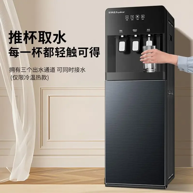 新しいウォーターディスペンサー 220V 垂直新しい両開きドア家庭用冷却ホットオフィス茶水ボイラー省エネバケツ水