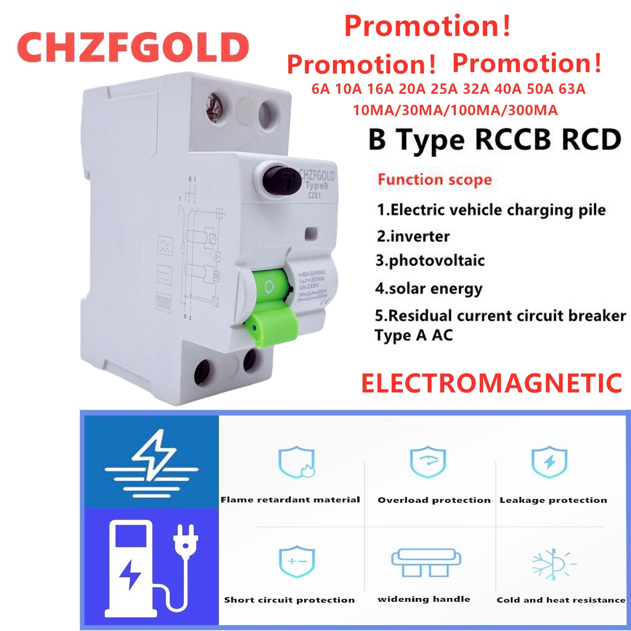 電気自動車 EV 充電パイル残留電流ブレーカー DC RCCB RCD 2P 63A 30mA タイプ B 6KA CHZFGOLD Din レールアース漏れ