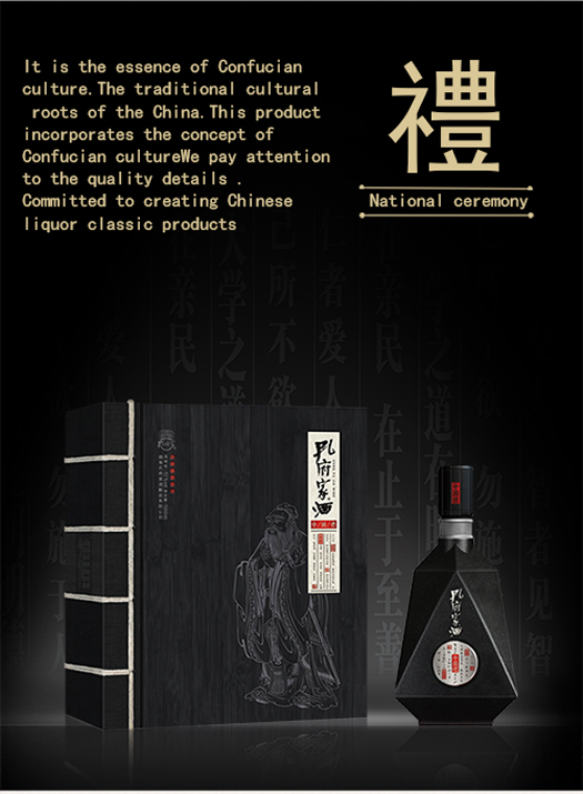 最安値のブランド酒 有名な味わいの中国白酒