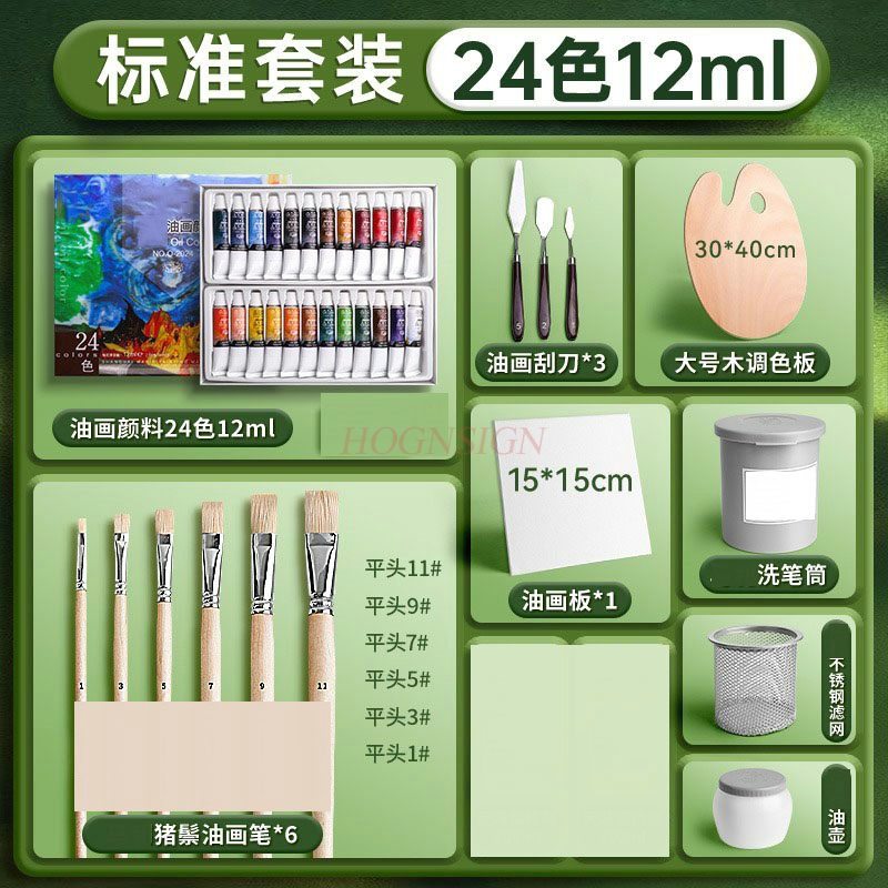 油絵キャンバスの完全なセット、美術学生専用の油絵顔料ツール素材、油絵ツールセット