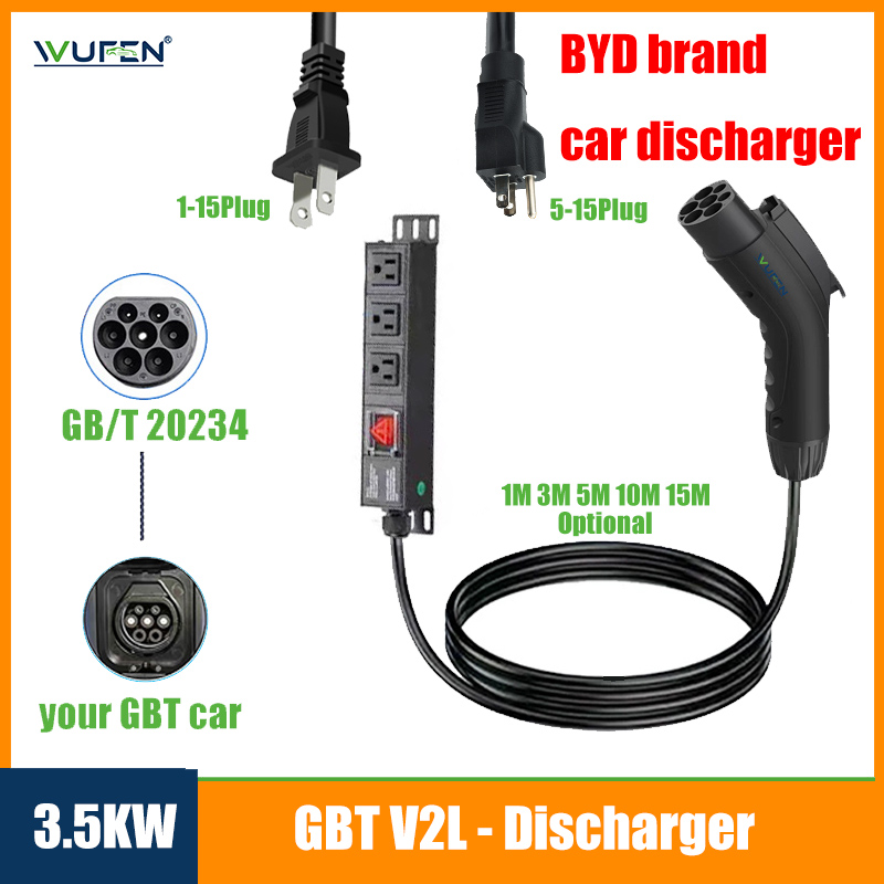 WUFEN EVSE 放電ケーブル GBT 3.5KW 16A 110V 1-15 プラグと 5-15 プラグソケット付き電気自動車側 V2L GBT BYD ブランド車