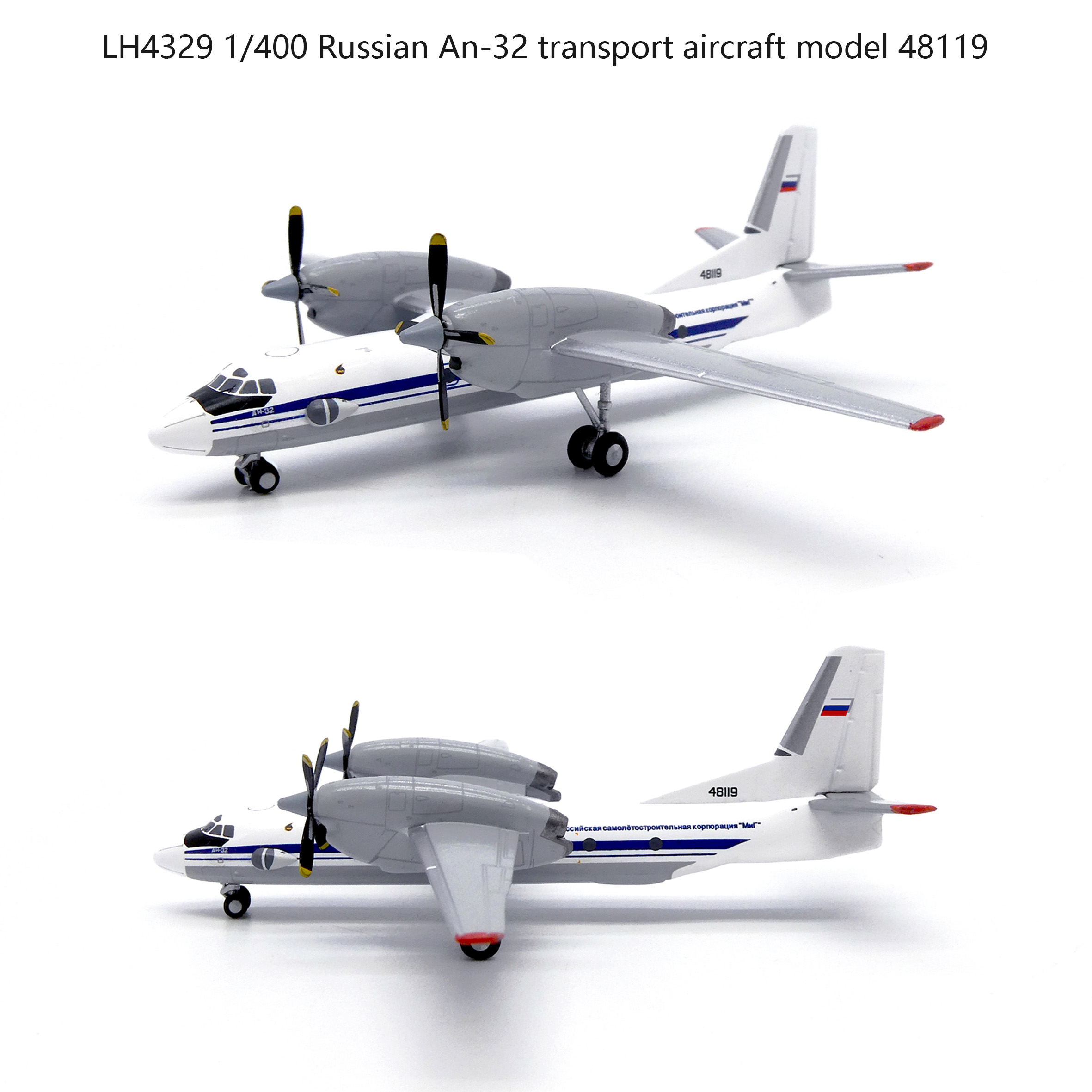 JCW LH4329 1/400 ロシア An-32 輸送機モデル 48119 合金コレクターモデル