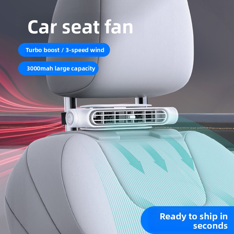 2026 新カーシートファン 3000mAh バッテリー USB ポータブルブレードなし背もたれファンクーラー車のファンクーラーカーエアコン 12v ファン