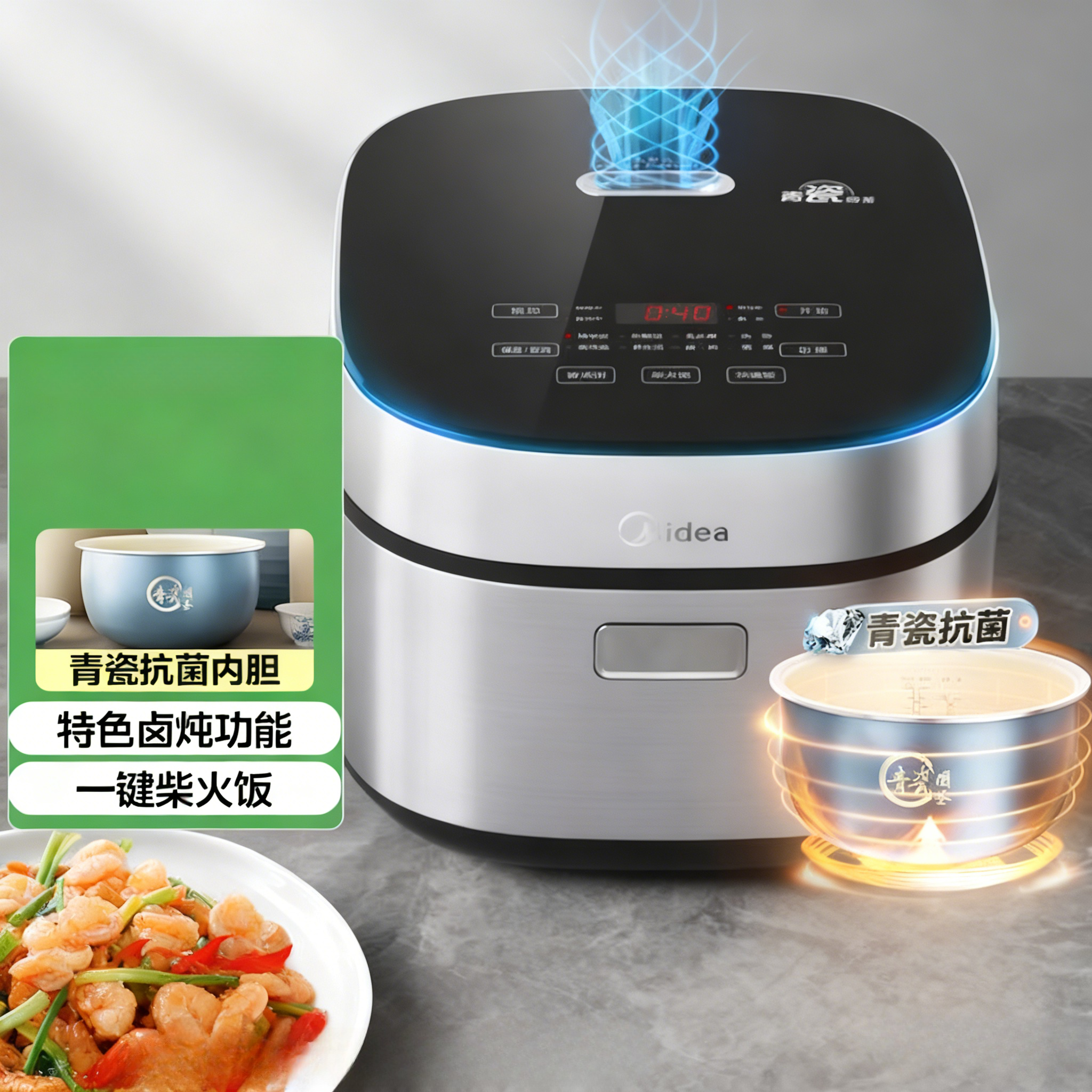 美的4L炊飯器：ワンタッチ薪炊き炊飯器、3～4人用多機能マイクロ圧力鍋、スマートタイマー