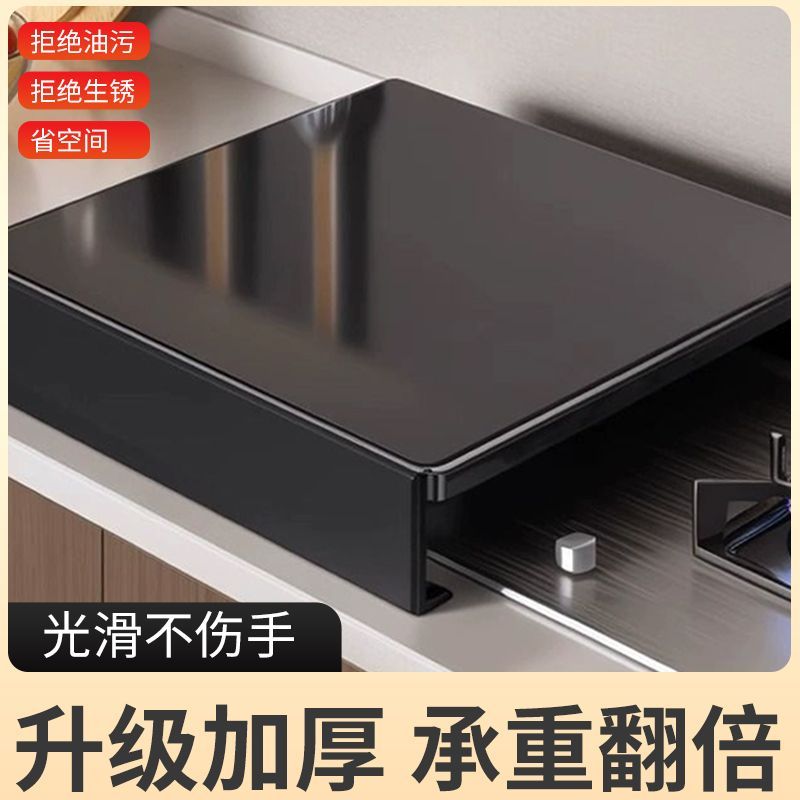 Kitchen cover gas stove holder bracket rack stove non-slip household induction cooker gas stove table pot holder protector cover