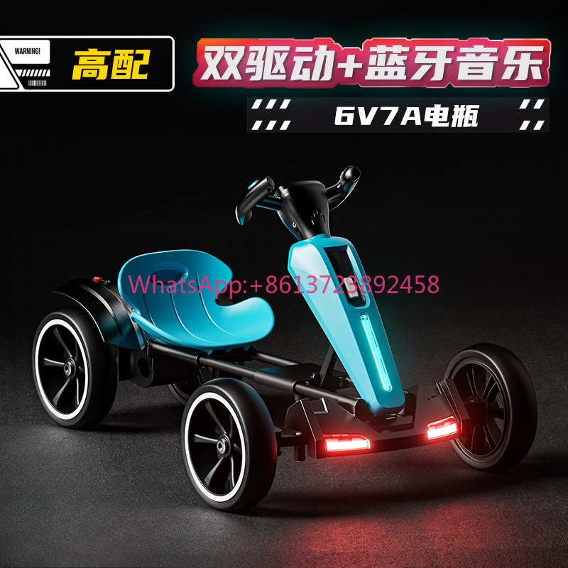 子供用電気自動車カート四輪おもちゃは、男性、女性、子供に座ることができ、ポータブル、折りたたみ式