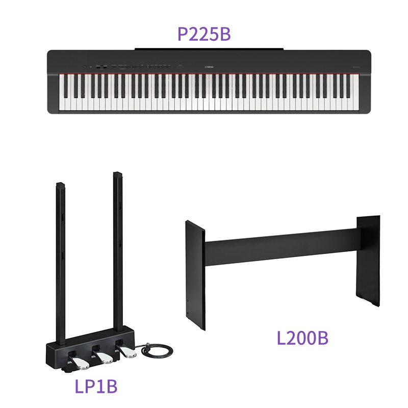 ヤマハ P225B、88 鍵加重アクションデジタルピアノ、家具スタンド L-200B と 3 ペダルユニット LP1B、サスティンペダルを選んで購入