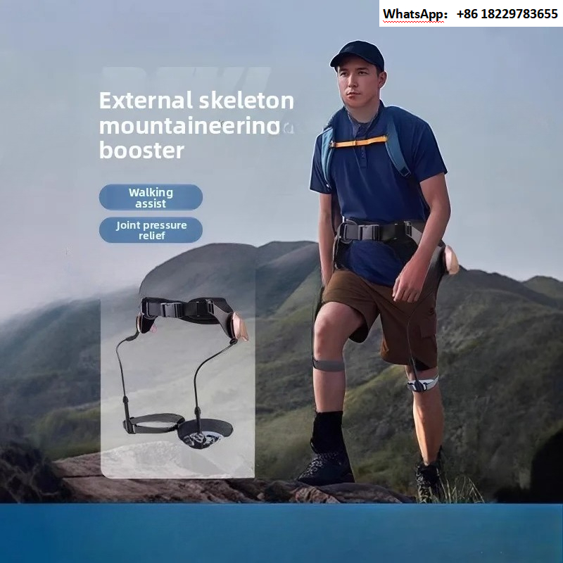 登山機械脚外骨格ブースター歩行者高齢者用登山機械膝関節アーティファクト歩行ブースター