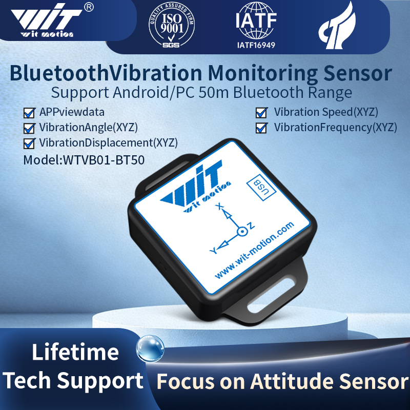 WitMotion Bluetooth 50m 多接続振動センサー 3軸振動変位速度振幅角度 WTVB01-BT50