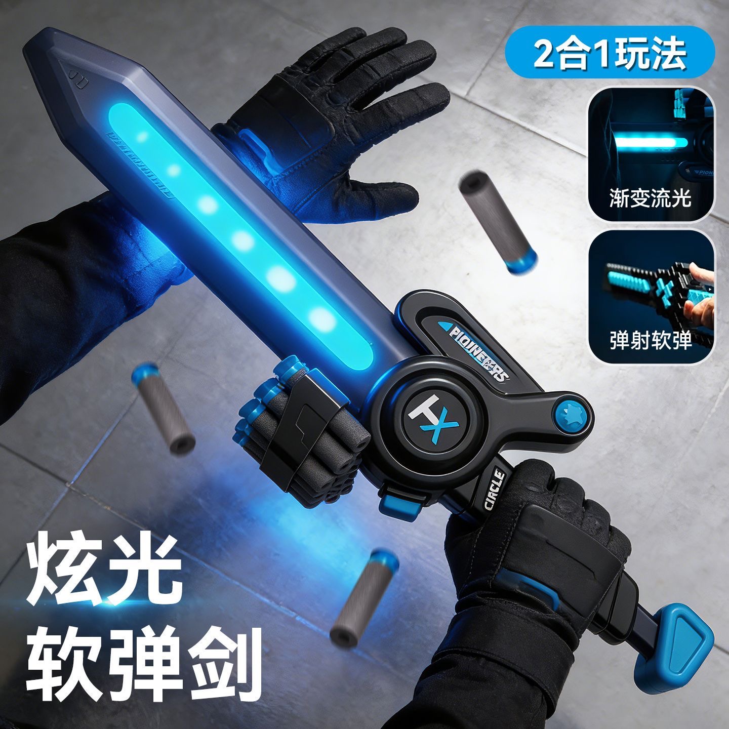 FANDAO 2026 新版フォームダーツガンソフト弾丸ブラスターグロー剣マニュアル速射おもちゃ少年少女のための