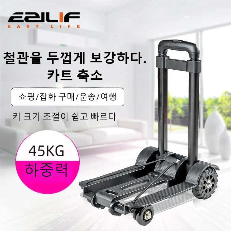 2/4輪折りたたみ式トロリートラック、ポータブルショッピングカート、家庭用食料品トラック、小型カート、ガーデンカーゴトラック