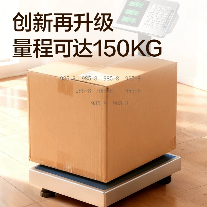 高精度スタンディング業務用台はかり デュアルひょう量 150kg