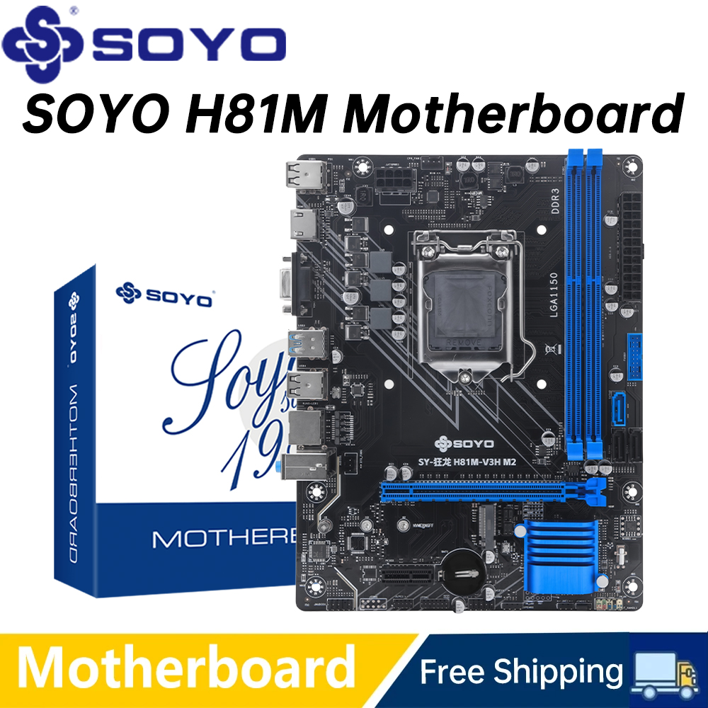 SOYO H81M ゲーミングマザーボード デュアルチャネル DDR3 M.2 NVME PCIEx16 HDMI VGA インターフェイス LGA 1150 インテルコア第 4 世代 CPU をサポート