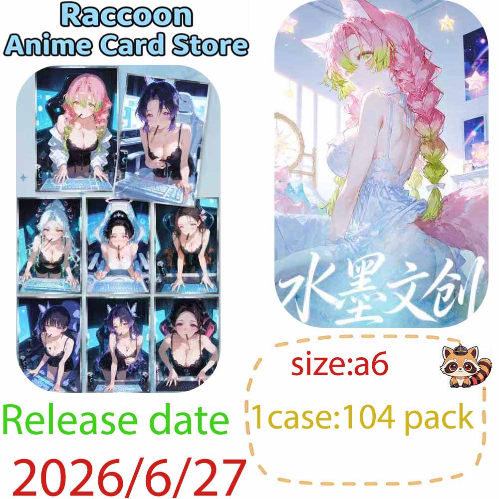 ゲームグッズカード Shuimo 文化創造 鬼滅の刃 フルアクリル A6 アート紙 第一弾限定発売