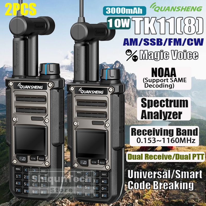 2 個 Quansheng TK11(8) トランシーバー長距離 10 ワット 3000 mAh デュアルバンド VHF UHF AM SSB NOAA スペクトラムアナライザー TK11 8 双方向ラジオ