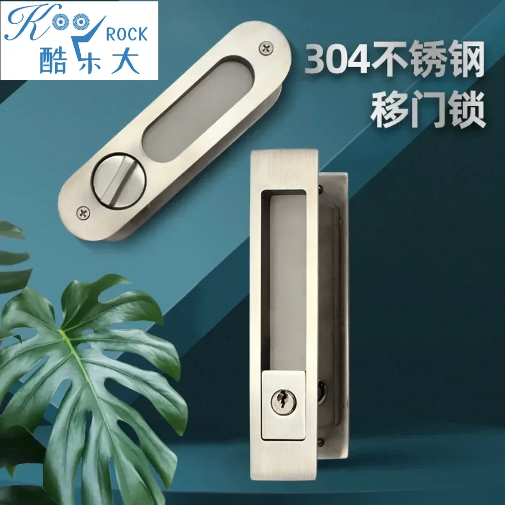 引き戸用両面フックロック ステンレス304 納屋扉・ポケットドア用