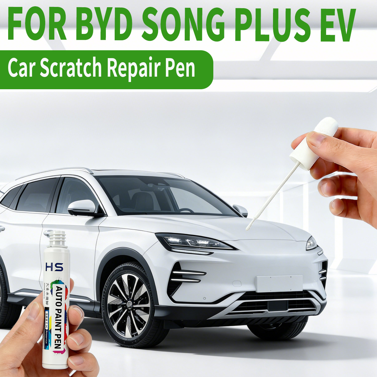 車の塗装修理ペンタッチアップスクラッチリムーバー DIY 自動車アクセサリーアズールブルー淡いすす白黒グレー BYD 歌プラス EV