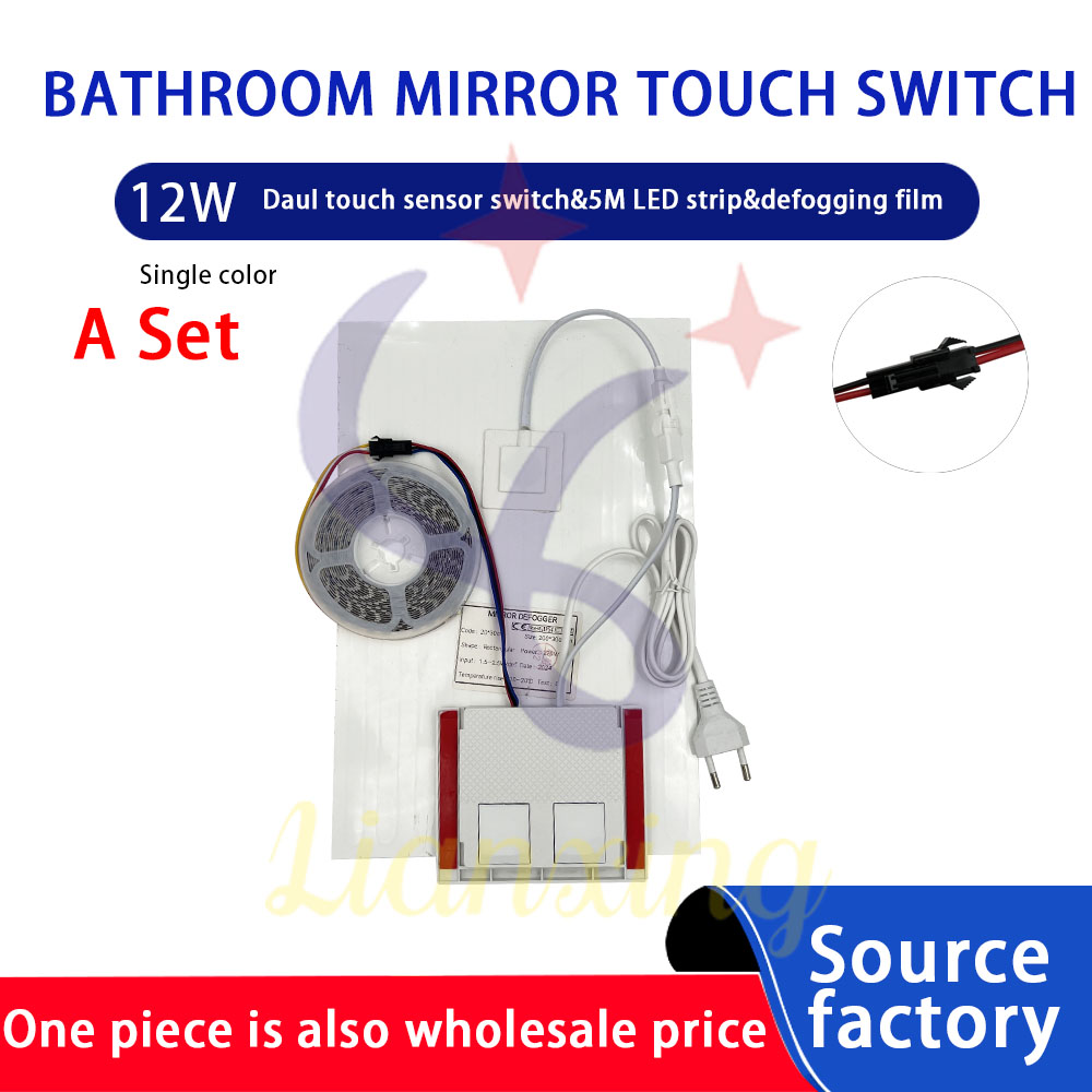 ストリップライトコントローラータッチセンサースイッチライトmirror12Wスマートバスルームキャビネットミラー付き5m2835 120D 2030ミリメートル曇り止めフィルム