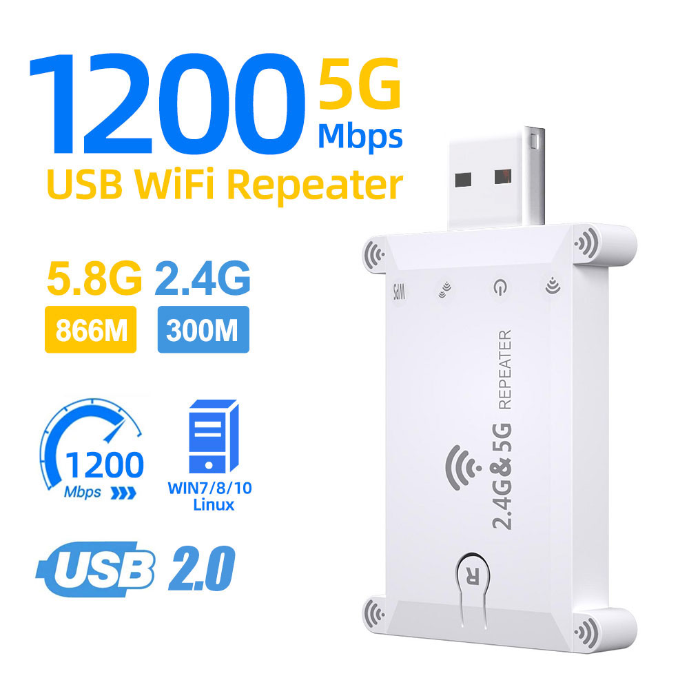 2.4 グラム/5 グラム USB Wifi リピーターデュアルバンド 1200 メートルワイヤレス信号アンプ Wifi エクステンダーブースター USB 電源