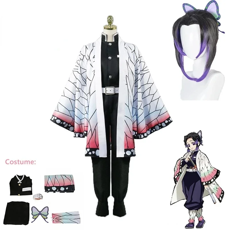 アニメデーモンスレイヤーキメツ胡蝶しのぶコスプレ衣装ウィッグセット着物制服ハロウィンアニメ衣装大人子供のため