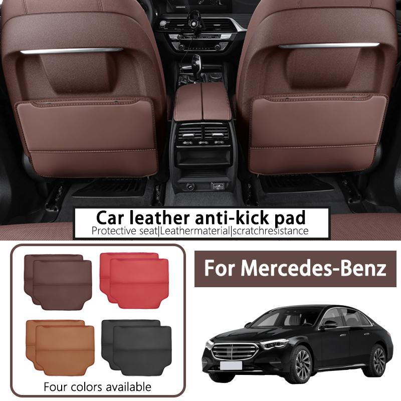 2 個カーシートバックプロテクターアンチキックマット抗汚れパッドメルセデスベンツ AMG A C E クラス W201 W210 W108 W204 W205 W203 W211