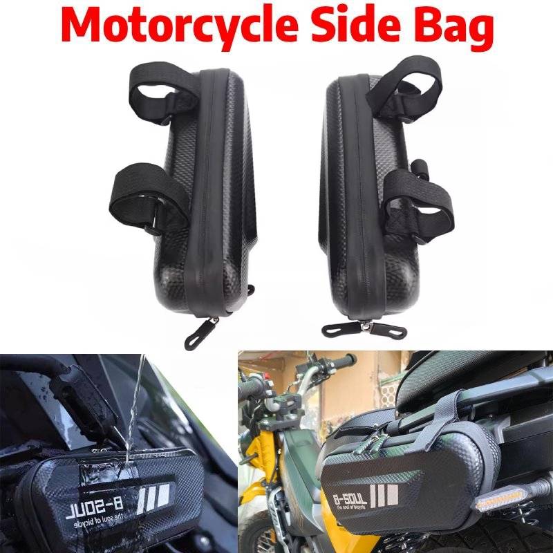ホンダホーネット CB599 CB600 CBF600 ホーネット CB900 CBF900 オートバイ電動自転車サイドバッグモトエンジンパックハードシェルバッグ