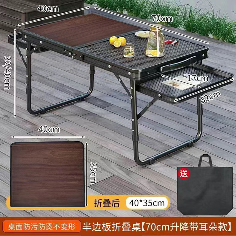 屋外折りたたみテーブル多機能ピクニックバーベキューテーブルポータブル高さ調節可能ガーデン拡張可能な軽量グリッドデスク