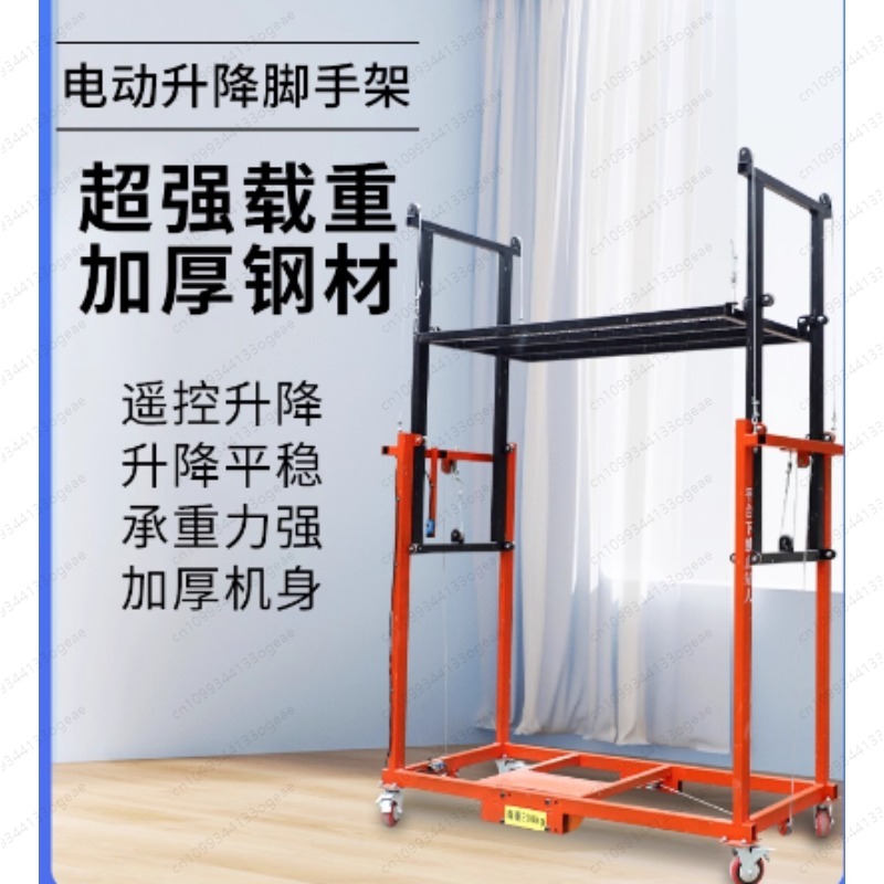 現代の移動式はしご折りたたみ式電動足場リフティングプラットフォーム小型はさみ建設エレベーター用電動足場