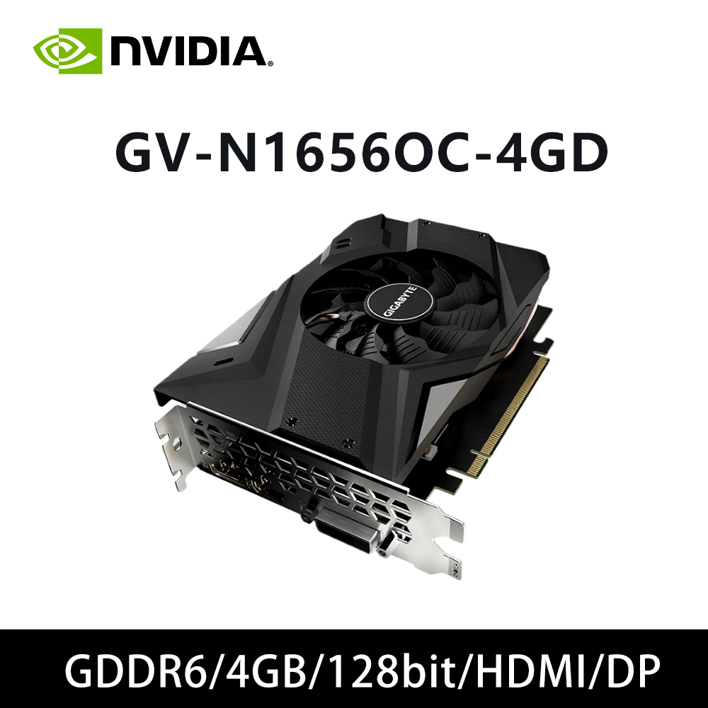 GTX 1650 4GB GPU GIGABYTE GV-N1656OC-4GD グラフィックカード 4GB GDDR6 128bit PCI-E 3.0 8ピン HDMI DP DVI-D グラフィックカード