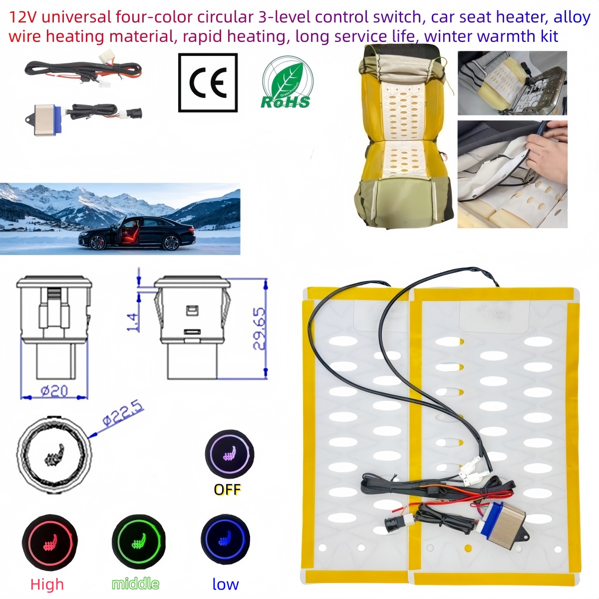 合金ワイヤー加熱パッドを備えた 12V カーシートヒーターで、急速加熱と長寿命を実現します。美しい3段階のスイッチコントロール