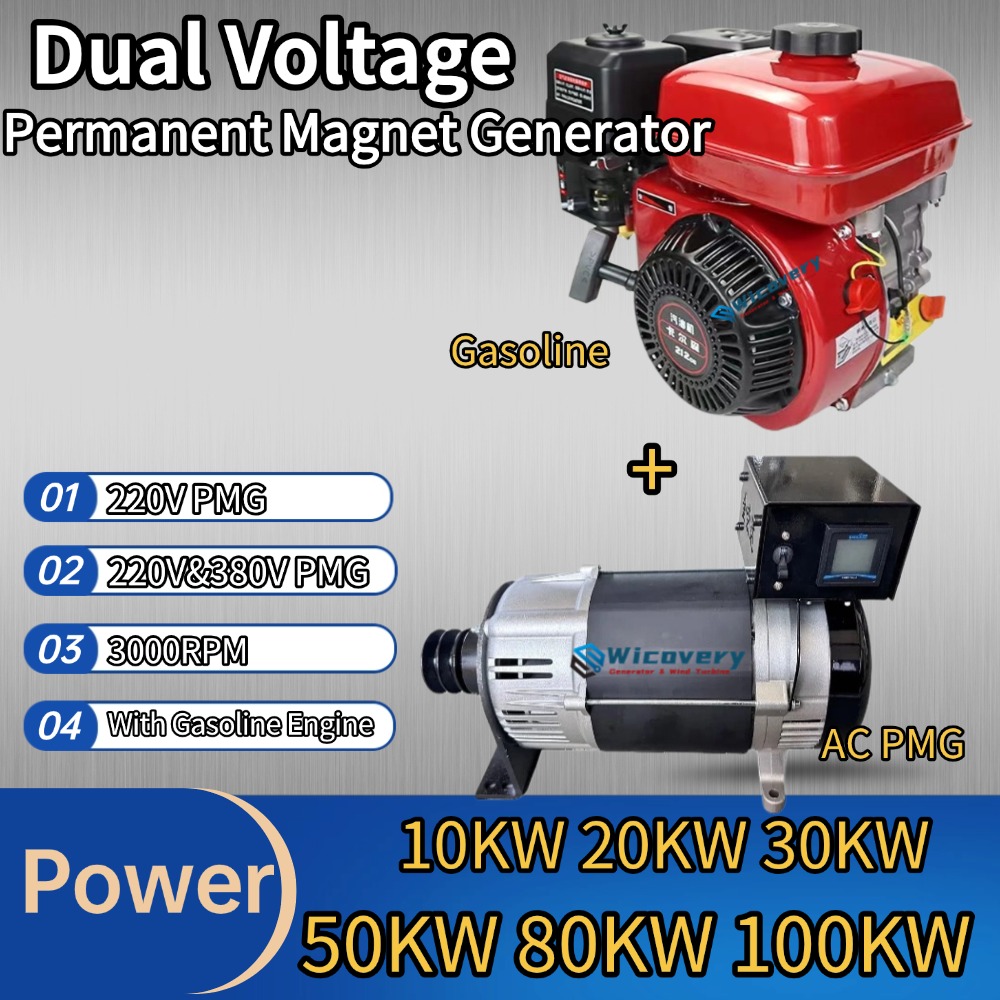 220V 380V デュアル電圧システム PMG 30KW 20KW 50KW 80KW 永久磁石発電機コンデンサキットダイナモとエンジン家庭用農場