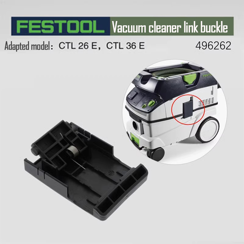 クランプ FESTOOL 掃除機オリジナルアクセサリー CTL 26/36 E または AC など