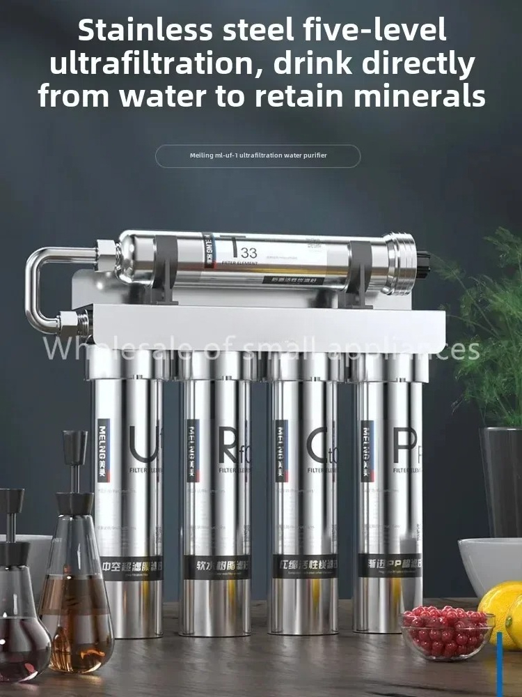 Meiling ステンレス鋼限外濾過浄水器 5 段階逆浸透浄水器家庭用ストレート飲料水機械