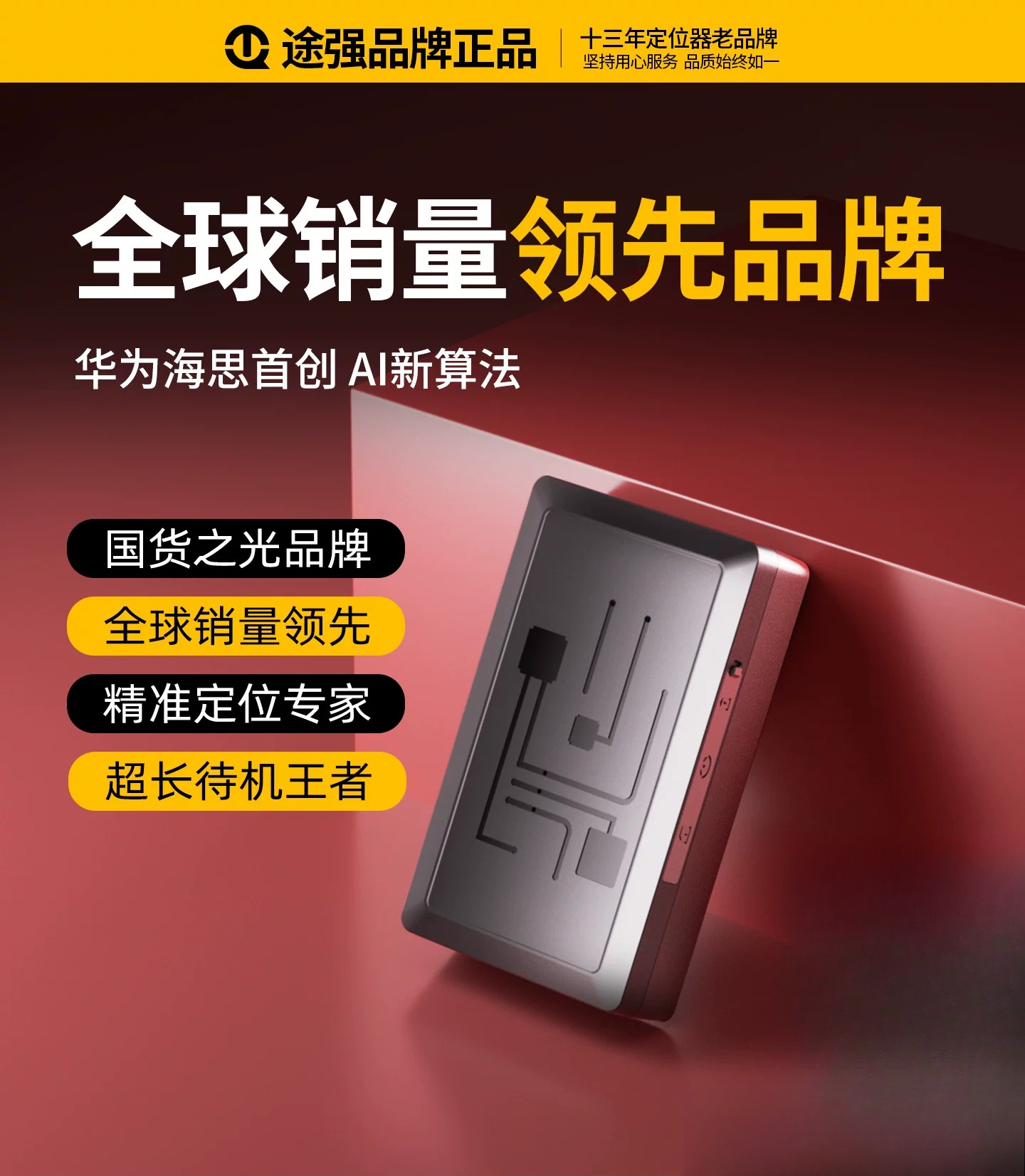 TUQIANG 5 グラム GPS トラッカー車北斗車両ロケーター盗難防止追跡音声録音速度超過警報電子フェンス