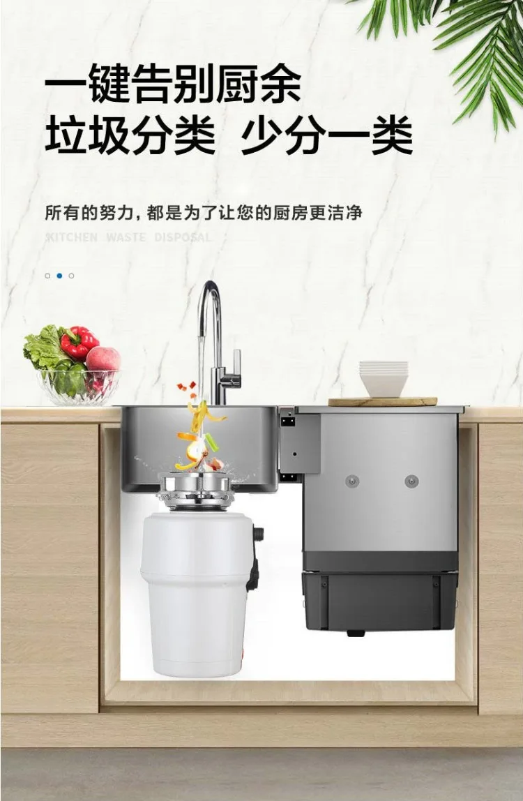 ドイツの食品廃棄物食品廃棄物処理機家庭用キッチンシンク食品廃棄物機自動破砕ゴミ処理機