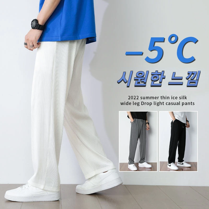 ホワイトアイスシルクカジュアルパンツメンズ夏薄部ドレープモップパンツストレートルーズワイドレッグパンツストリート