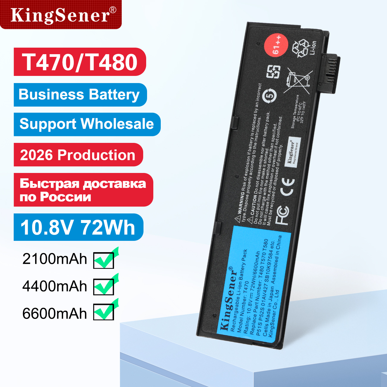 KingSener 10.8V 6600mAh ノートパソコンのバッテリー Lenovo ThinkPad T470 T480 T570 T580 P51S P52S 01AV427 01AV428 01AV423 SB10K97580 61