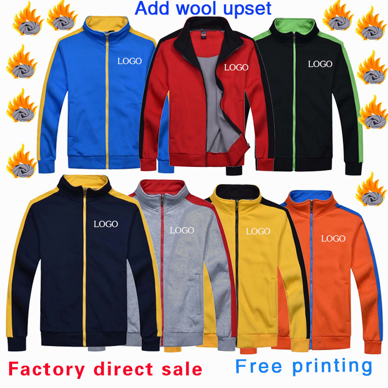 パーカー作業服カスタム広告シャツグループビルドパーティープラスフリース肥厚会社プリントロゴコート