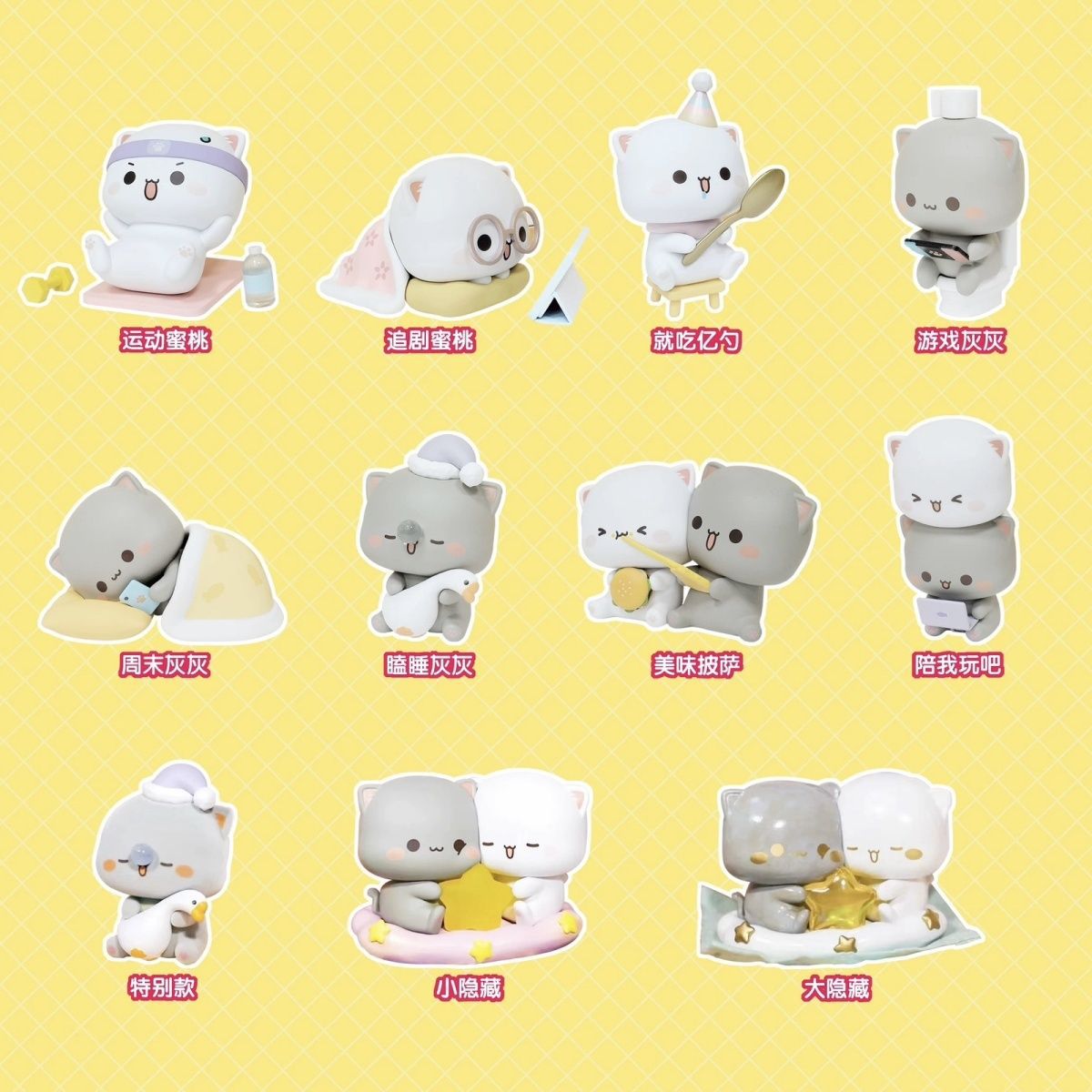かわいい Mitao 猫 4 第 4 世代愛のようなピーチシリーズブラインドボックスかわいいアクションフィギュア車のオフィスのデスクトップ飾りグッズ