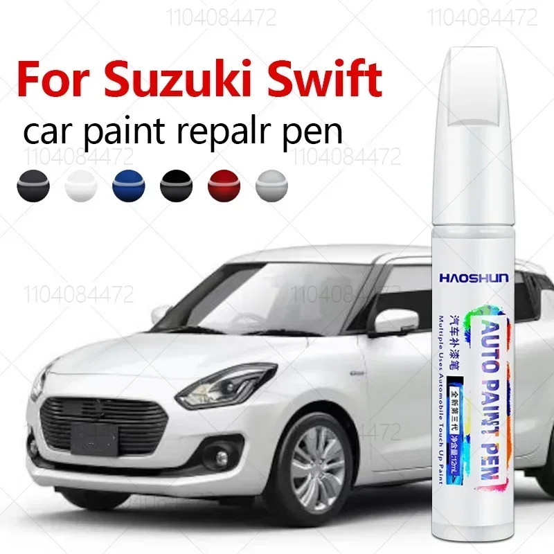 マルチスズキスイフト 2004-2025 ZC83 ZC33 WB ペイント修理ペンタッチアップスクラッチリムーバー DIY 自動車アクセサリー黒、白、黄色