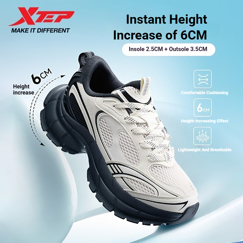 Xtep バスク 3.0 身長増加 2026 男性用ファッション安定したサポート滑り止め軽量通気性メッシュ 874119320038