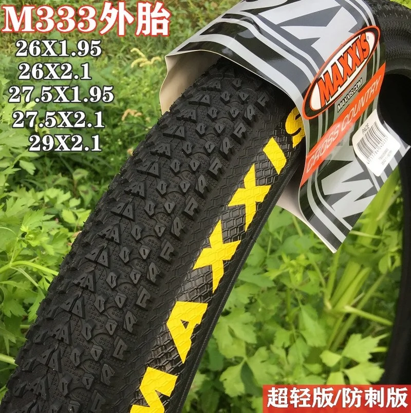 ！ Maxxis M333 26 27.5x1.95 29x2.1 マウンテンバイク超軽量耐パンクアウタータイヤ