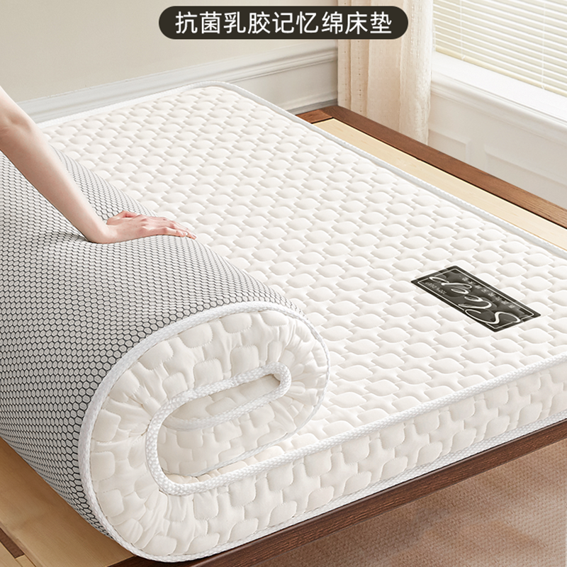 Latex mattress soft pad, home bedroom memory foam thick sponge pad, tatami, special soft mattress for rental