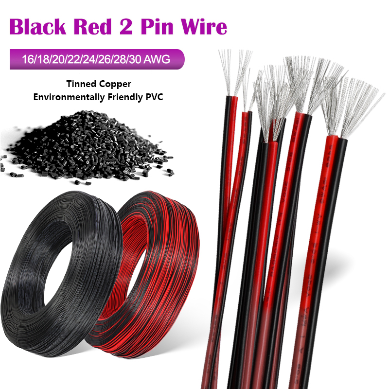 2-50 メートル UL2468 赤黒 2Pin ワイヤー 30 28 26 24 22 20 18 16AWG 電子スピーカーオーディオケーブル LED カーオーディオ 12V JST コネクタ